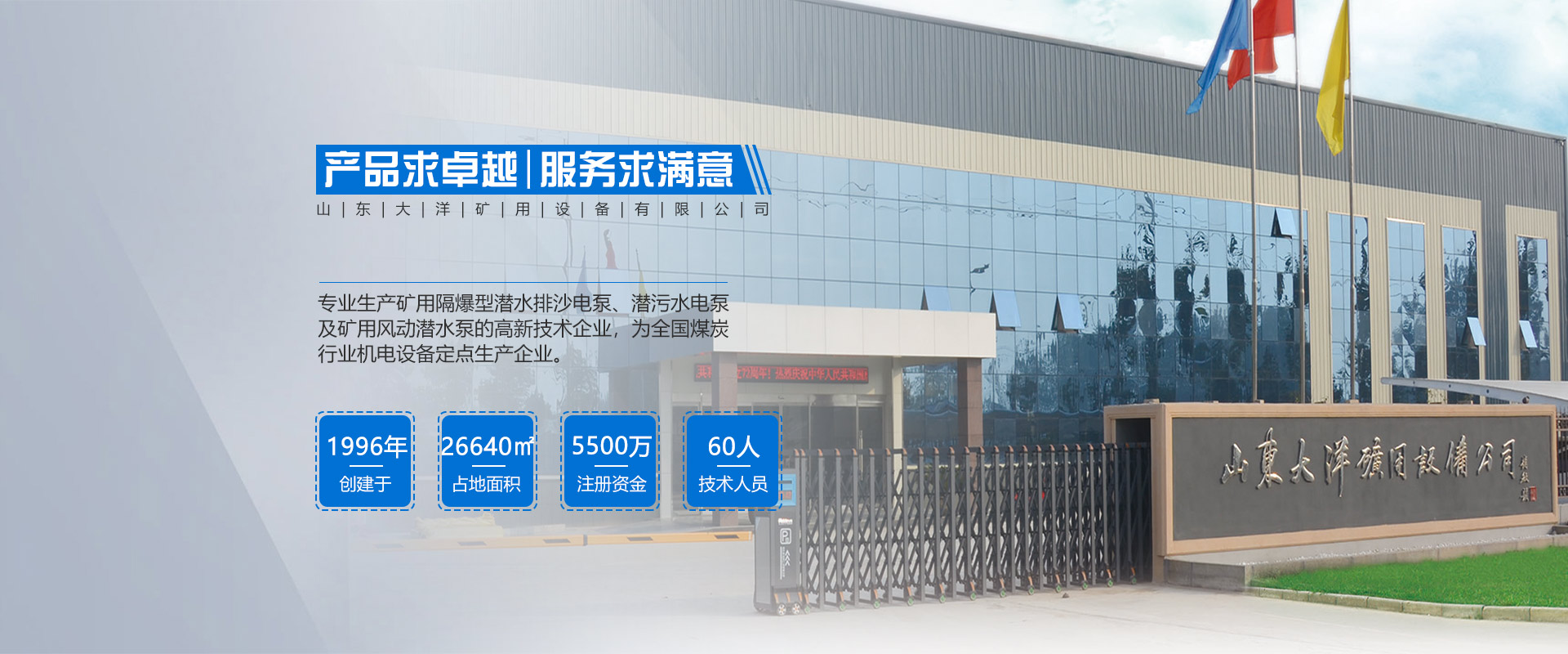 聚氨酯砂漿防滑路面